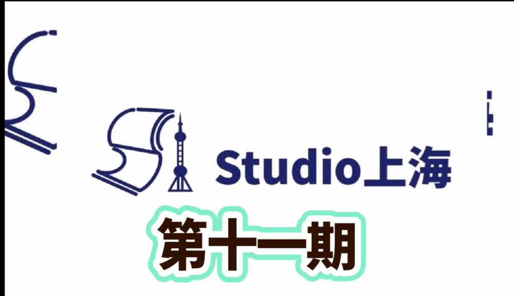 YouTubeへ小松先生の北京語講座　第十一期　を公開しました！