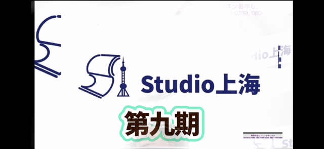YouTubeへ小松先生の北京語講座　第九期　を公開しました！