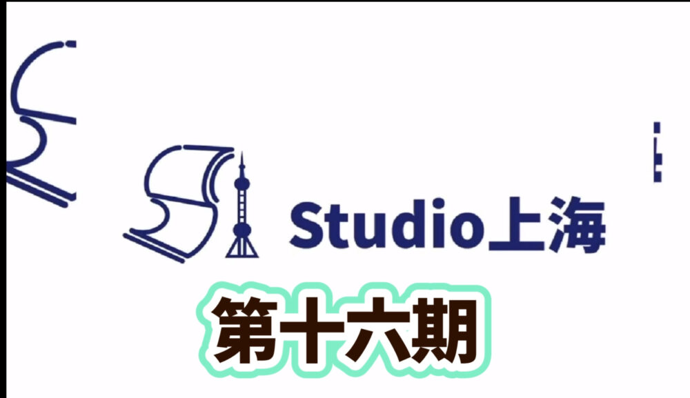 YouTubeへ小松先生の北京語講座　第十六期　您を公開しました！