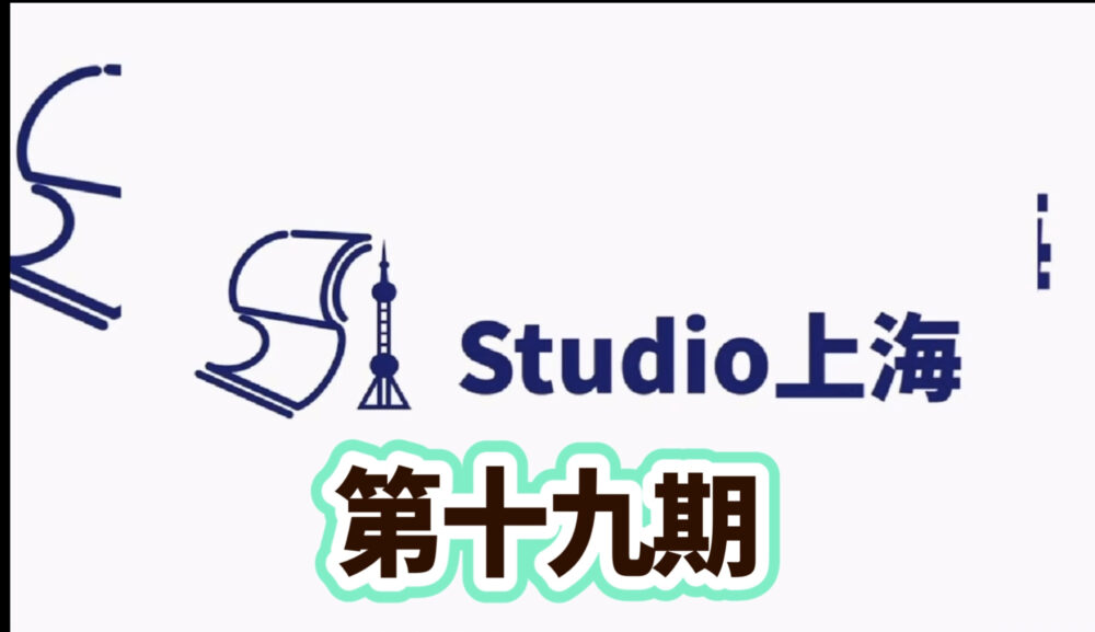 YouTubeへ小松先生の北京語講座　第十九期　地铁を公開しました！